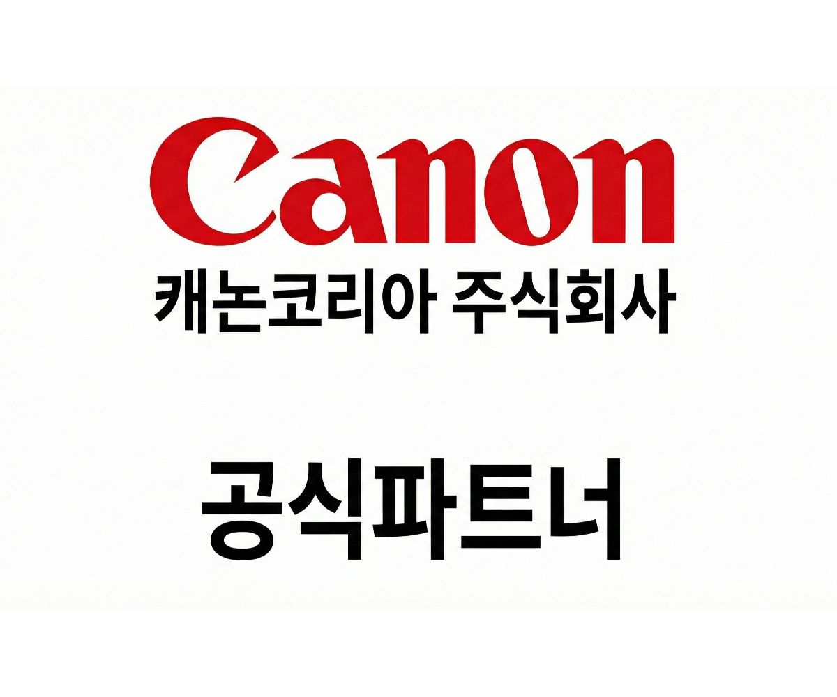 캐논코리아 파트너십
